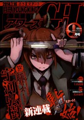 猫瞽女