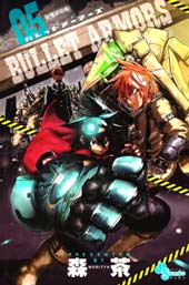 BULLET ARMORS