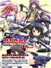 HEART under the BLADE漫画