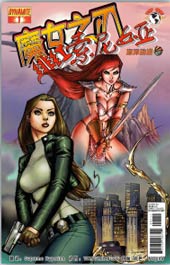 魔女之刃X緋紅索尼婭