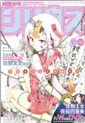 幽靈同級生
