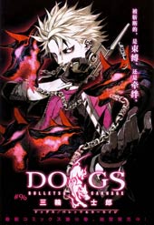 DOGS