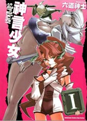 神言少女sarakiel