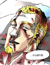 关于死亡