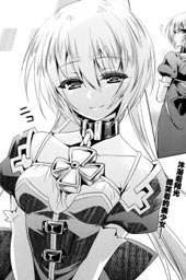 战国†恋姬~乙女绚烂☆战国绘卷~