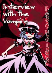 Interview with the Vampire漫画