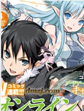 Sword Art Online Calibur