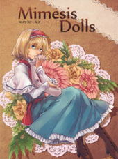 mimesis dolls封面海报