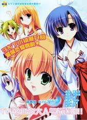 架向星空之桥