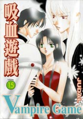吸血游戏