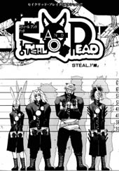 Steal and Dead漫画