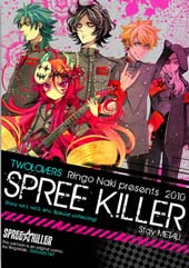 Spree★killer