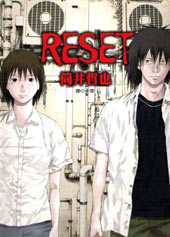 RESET