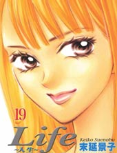Life~人生