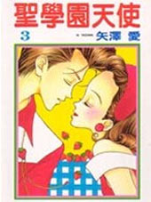 圣学园天使