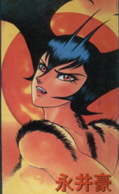 女恶魔人