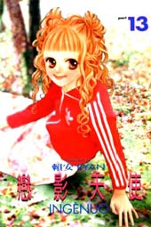 恋影天使