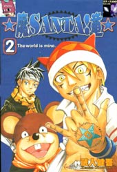 魔SANTA!童