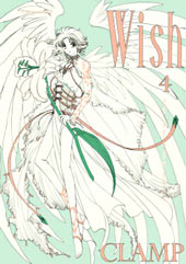 wish