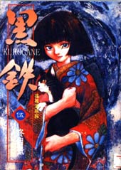 黑铁 机械浪剑客