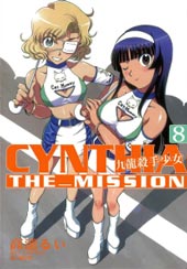 九龙杀手少女