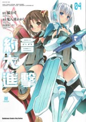 约会大进击Date AST Like