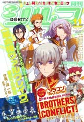 革命机VALVRAVE 背叛的烙印