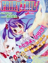 妖精的尾巴Blue Mistral