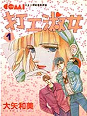 打工淑女