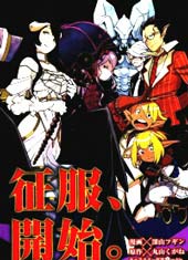 OVERLORD