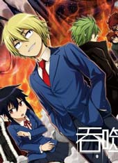吞噬人间Origin