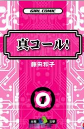 长腿宝贝