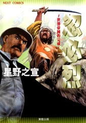 忽必烈