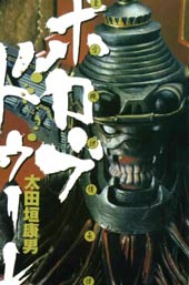 东方机神传承谭