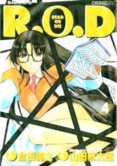 Read.Or.Die