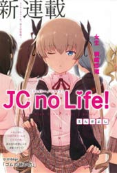 JC no life封面海报