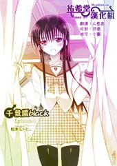 誓夏酱black