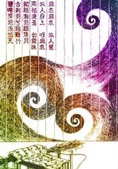 狮之书