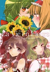 La Vie en Fleurs -花色的人生-封面海报