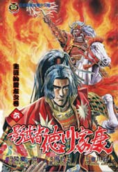 影武者德川家康