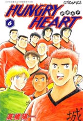 野狼前鋒