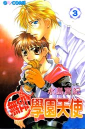 无印学园天使