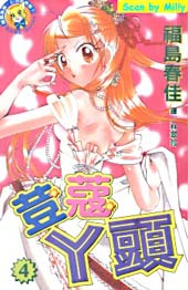 豆蔻丫头