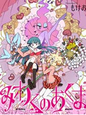 魅惑之魔