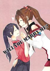 Will you marry me？封面海报