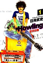 摇滚拍档