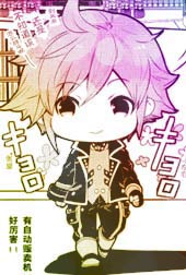 豆丁GODEATER