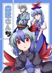 霖之助的日常