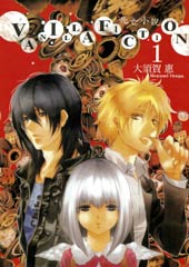 VANILLA FICTION 死亡小说