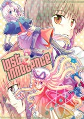 Lost Innocence封面海报